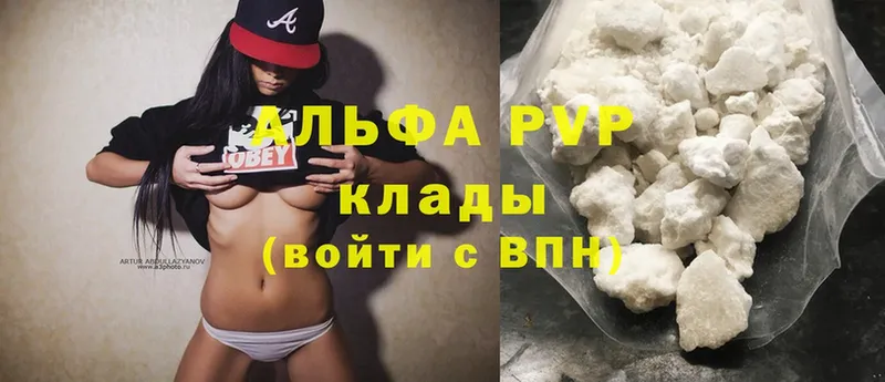 Купить наркотики сайты Бакал Альфа ПВП  COCAIN  Гашиш  MDMA  МАРИХУАНА 